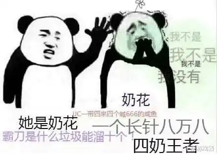  在游戏里暴打女玩家甚至还搞起了有奖比赛啥游戏这么狂