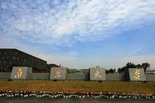  2015南京自助旅游攻略美食路线