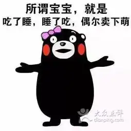 墨镜表情包是什么意思捣