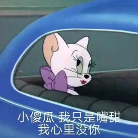  没意思走了走了走了走了熊猫头表情包没意思熊猫表情