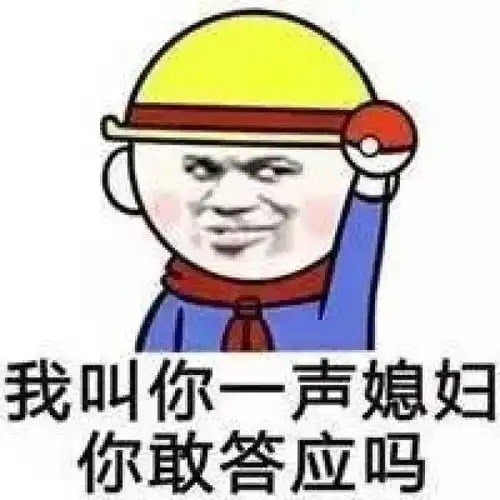  安阳最新娶媳妇价目表被曝光,来算笔细账