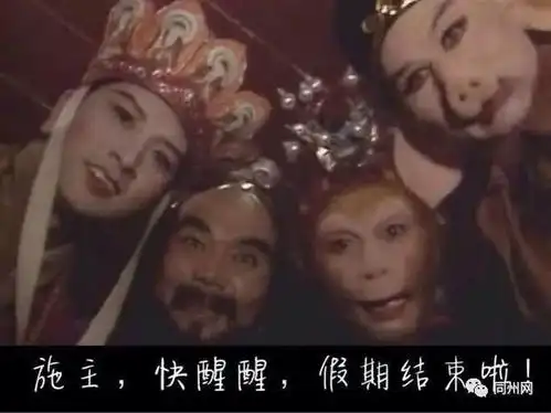 五一表情包搞笑上班