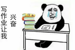  斗图表情包下载的个人展示页