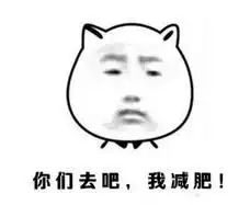  最胖最瘦省份出炉,北方地区肥胖率明显高于南方
