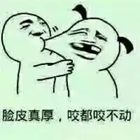  怼人专用表情包大全合辑精选大全qq群聊表情包大全