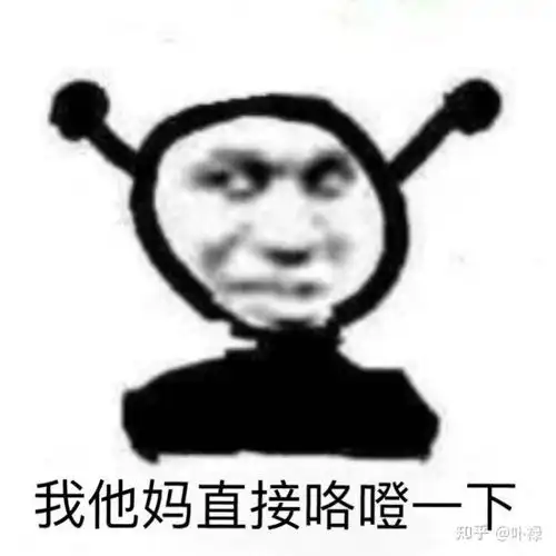  被红蚂蚁咬了