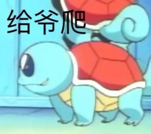  水绝了真的绝了