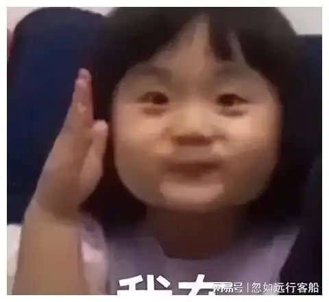  举手表情包合集来了