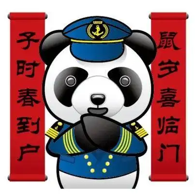  熊猫船长贺新春专用表情包已上线,请签收