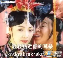  热skr人图片热skr人表情包下载乐游网游戏下载