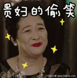  全新域虎竟然搞定了丈母娘薛甄珠