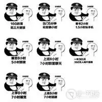  当场抓获表情包微信头像图片大全
