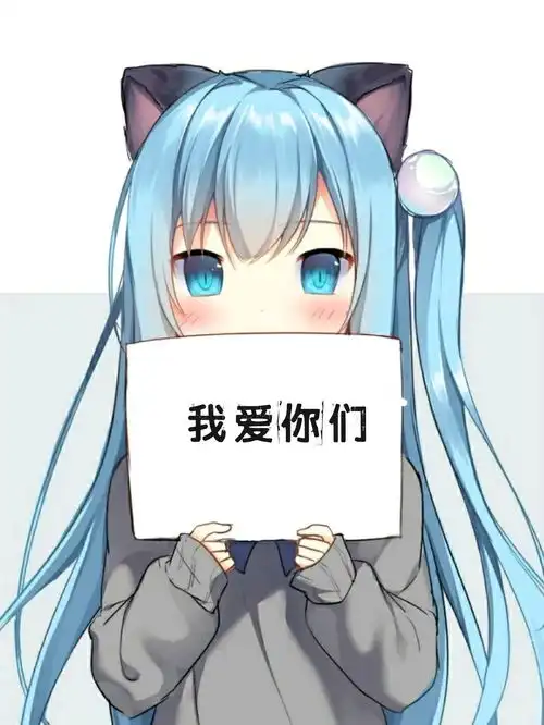  群友们的各种表情包