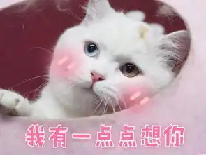 逗男朋友的套路表情包表