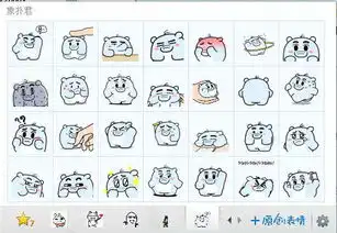 蛋蛋君表情包知识点