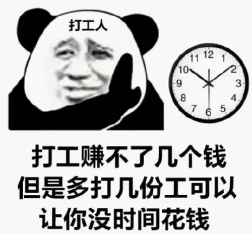  工作感悟如何做好一个分析师
