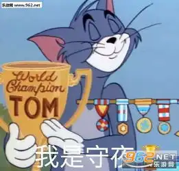  单身冠军卡守夜冠军卡表情包图片我宣布我是守夜冠军表情包下载乐游网游戏下载