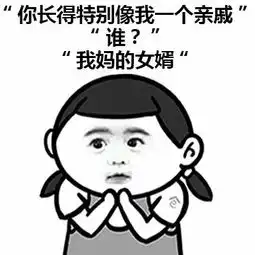  表情包乖有什么用我还不是很难过