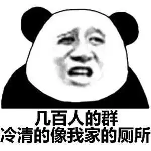  表情有哪些能怼死人的表情包吃表情包长大的的回答表情