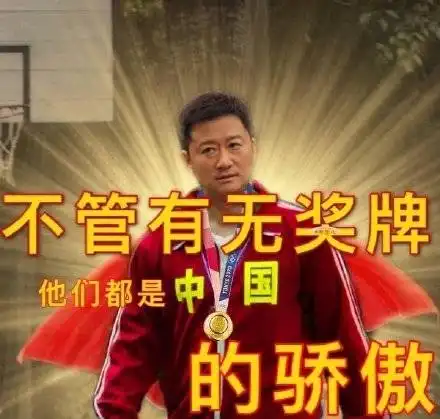  东京奥运会期间有哪些沙雕朋友圈文案和表情包