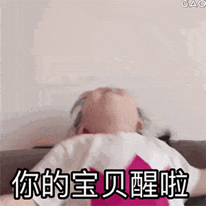  表情包