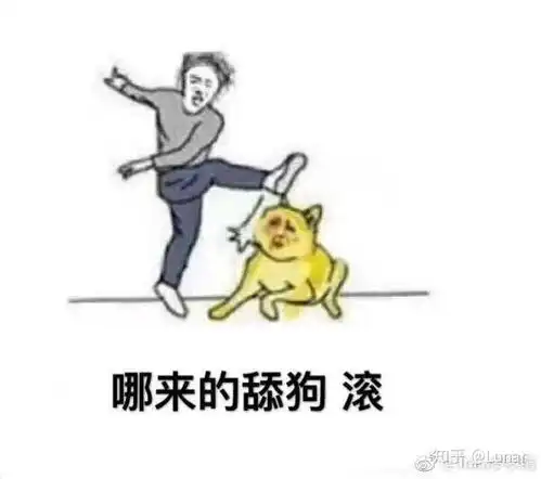  如何成为jackeylove的女朋友
