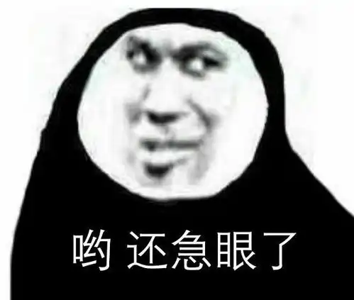 24条搞笑句子说我朋友圈没营养,咋滴,你在朋友圈炖骨头汤