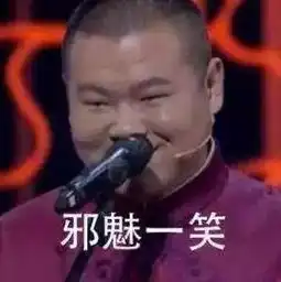  我的天呐岳云鹏出轨了出轨用俄语怎么说