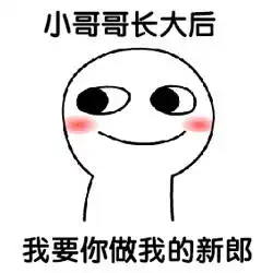  今日神段丨有一句深藏不露的骂人话,叫你小时候真好看