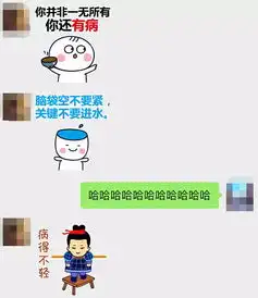  妈妈学会发表情包后,我们的关系更近了