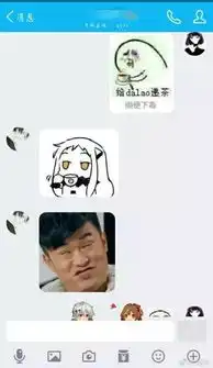 逗男朋友的套路表情包聊