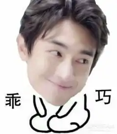  p图党段子手...半夜翻明星微博的粉丝评论已经笑到岔气了