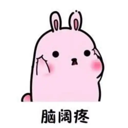  头像我的幸福,营养不良