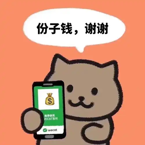  8天长假婚礼扎堆,总共要随多少份子钱网友单身狗的钱包被掏空