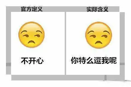  微信更新你喜提五阿哥同款新表情了么