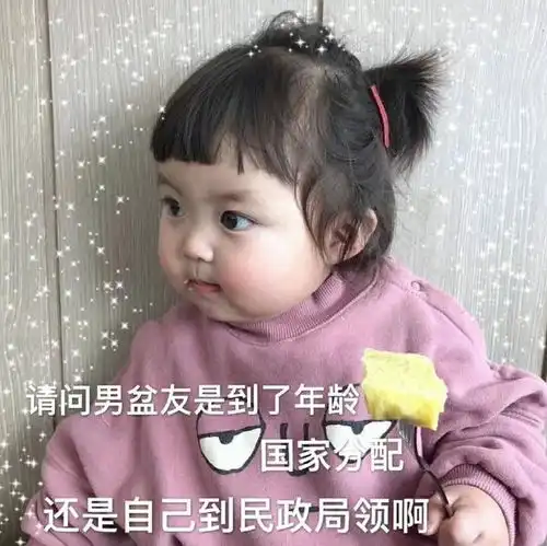  罗熙表情包如果道歉有用的话,还要支付宝干嘛