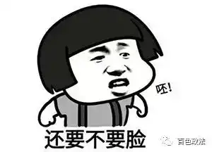 宾阳哥流窜多地使用假币骗人,落网被罚7000元