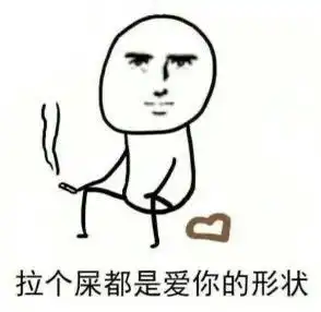  表情包沙雕表情包925期