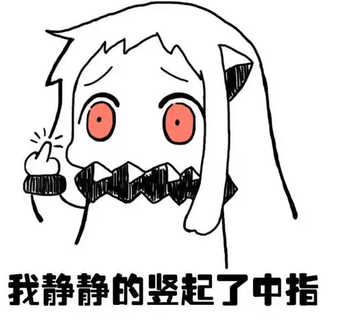 我要离开你一段时间微信蘑菇头恶搞表情包