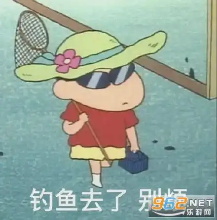  男友申请卡表情包图片蜡笔小新蜡笔小新转盘表情包下载我们处对象吧图片乐游网游戏下载