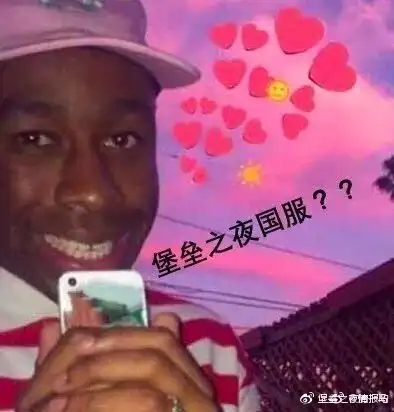  当得知国服上线后锄友们贡献爆笑表情包