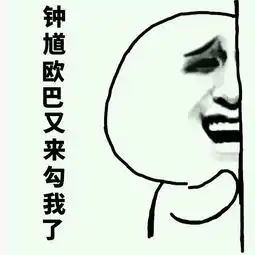 一脸懵圈表情包图片王者