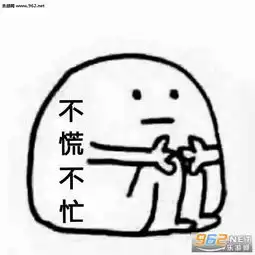  抱腿从容表情图片抱腿从容表情包下载乐游网游戏下载