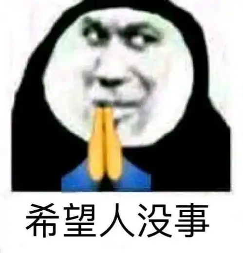 啧啧啧,有个好物业就不会让这件事情发生的