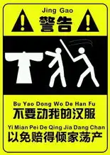  抖音汉服简笔画搞笑表情包