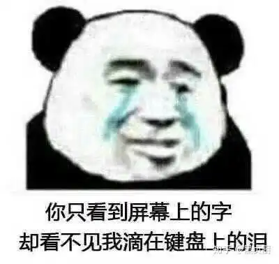  有哪些沙雕表情包