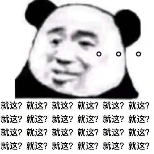  如何可爱地道歉