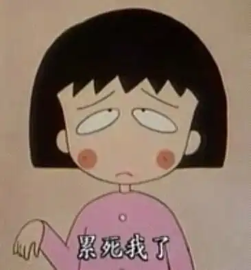 无奈无语的表情包图片樱