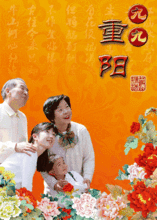 动漫表情包动态图片母亲