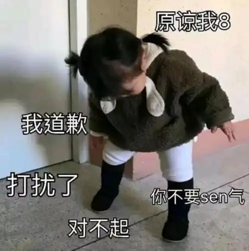  沈梦辰发自拍自黑